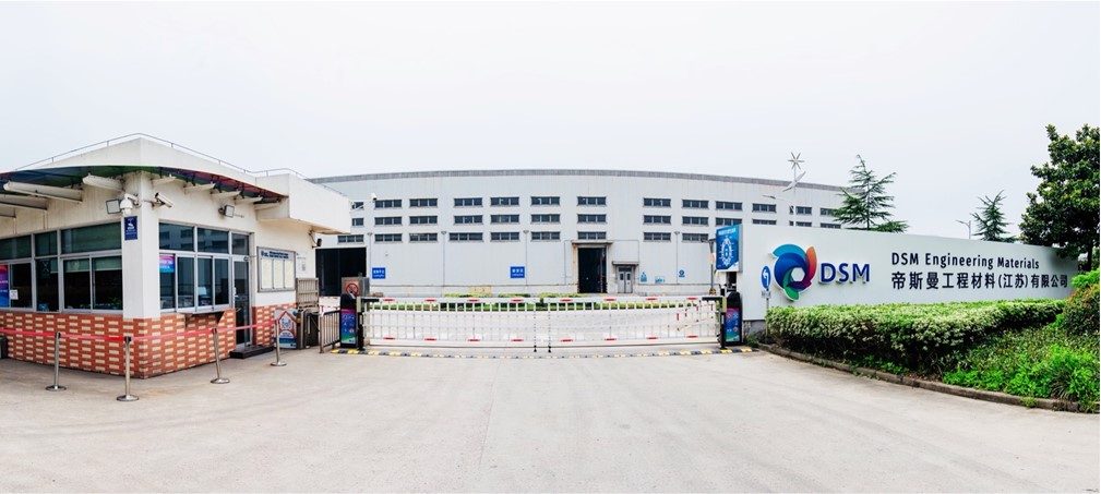 DSM Engineering Materials (Jiangsu) Co., Ltd. exterior