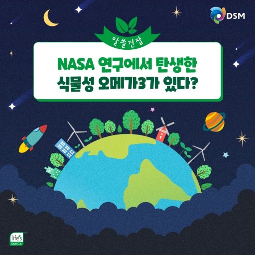 NASA Story 